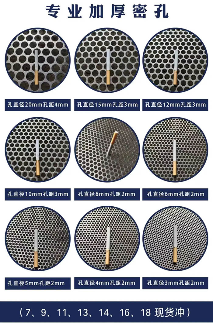 糧食振動篩篩網(wǎng)孔徑