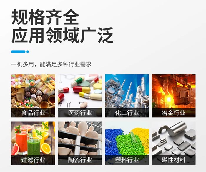 多級(jí)振動(dòng)篩應(yīng)用場景